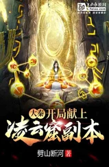 Daqin: Offer A Copy Of Lingyun Grotto At The Beginning