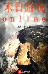 Doomsday Game Online
